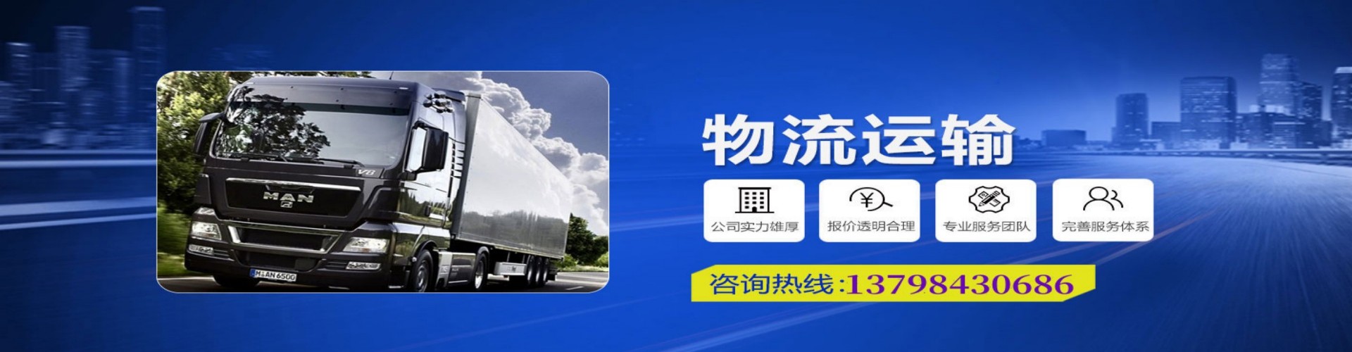 兴宾区到香港物流公司,兴宾区到台湾快递公司，兴宾区澳门货运公司