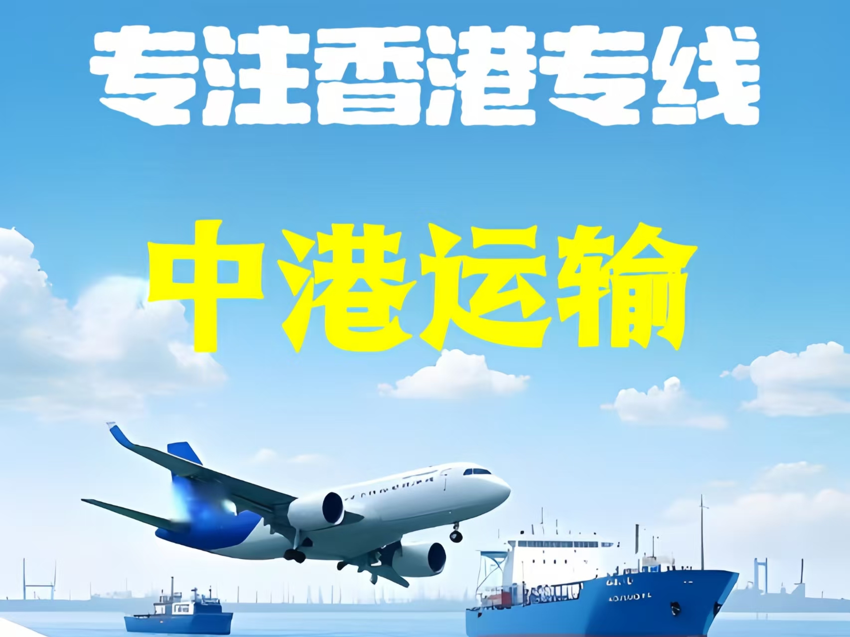 兴宾区至香港新界10吨线路板跨境物流全流程解析